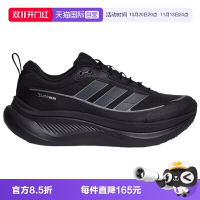 【自营】adidas阿迪达斯DREAMCUSHION CLIMAWARM运动休闲鞋KH7022