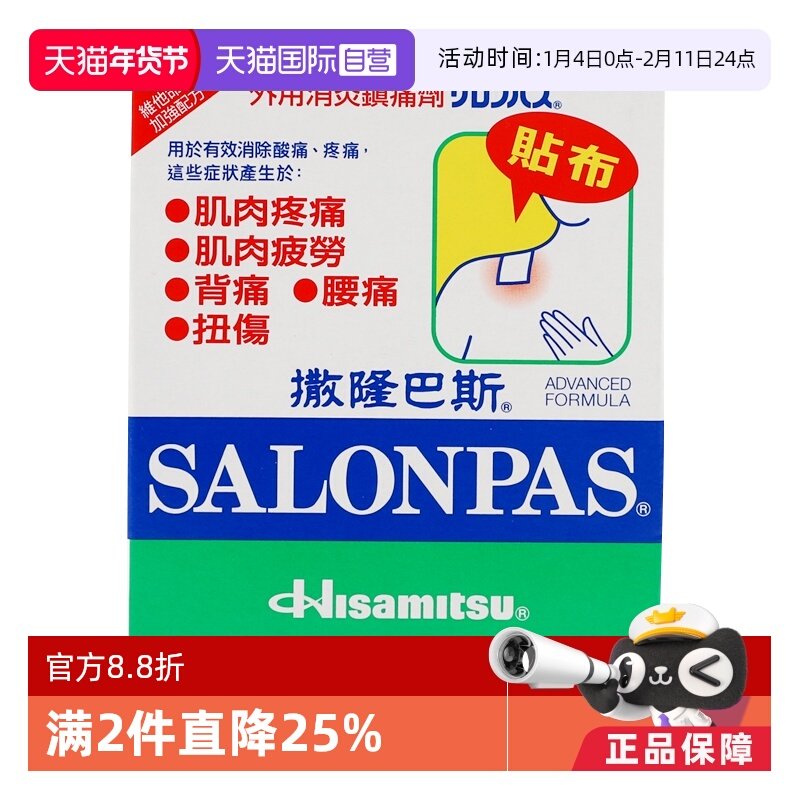 这也凑单一起退 - 线报酷