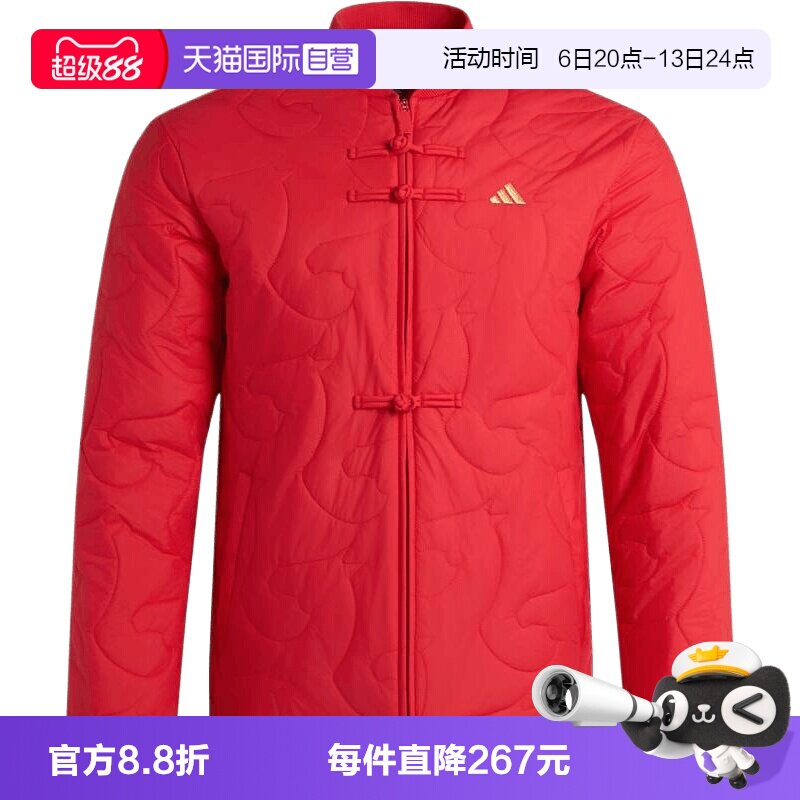 【自营】adidas阿迪达斯男女运动休闲棉服KQ5096