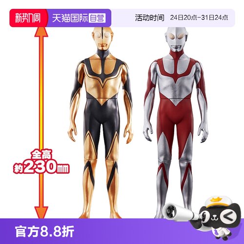 【自营】万代佐菲初代奥特曼软胶人偶大号电影版新奥特曼手办玩具