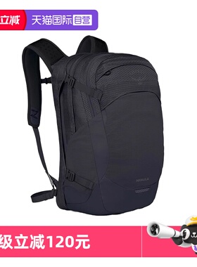 【自营】OSPREY小鹰通勤户外背包 Nebula星云32L男女双肩包登山包