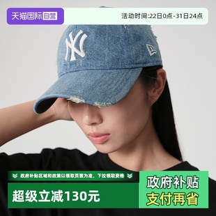 Era纽亦华25春夏款 New MLB刺绣弯檐棒球帽NY休闲街头帽子 自营