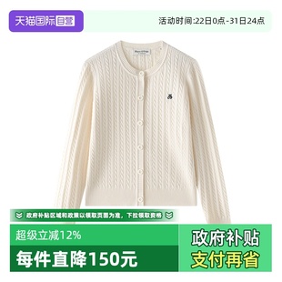 自营 棉羊毛混纺圆领绞花边毛织开衫 Marc Polo2025秋新款 女