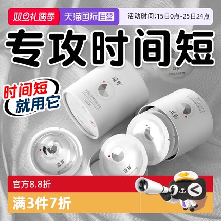 【自营】涩井延时避孕套持久装桶装正品超薄裸入隐形男用tt安全套