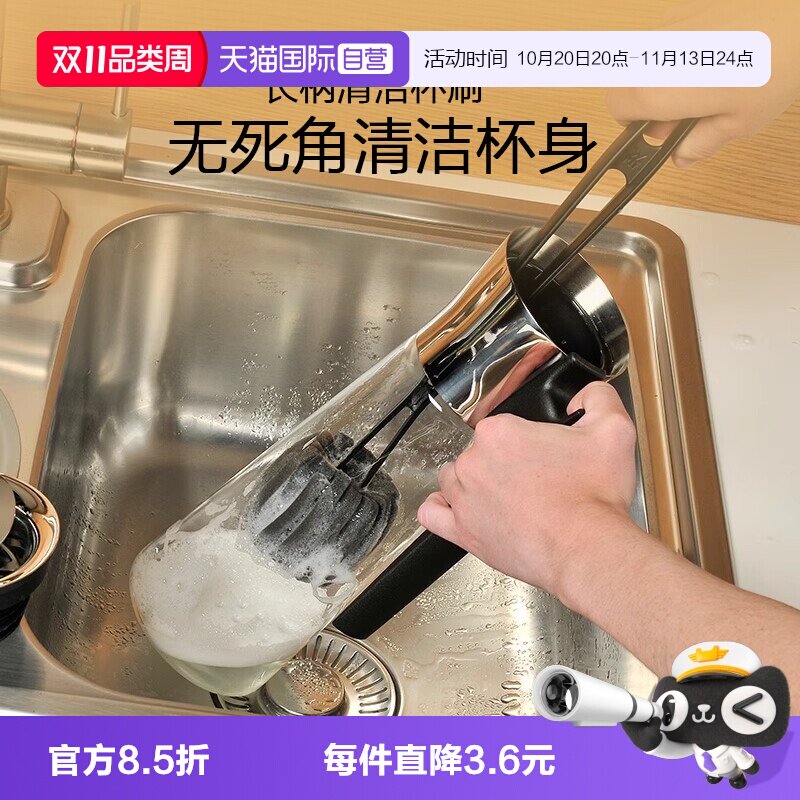 【自营】德国WMF福腾宝洗杯子小刷子清洁器洗奶瓶去茶渍海绵杯刷