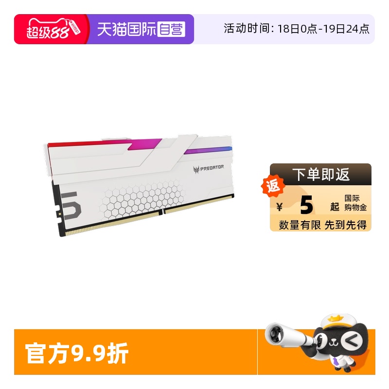 6000c2824Gx2台式内存条掠夺者