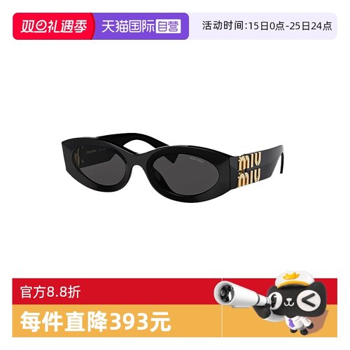 MIUMIU缪缪黑金logo太阳眼镜