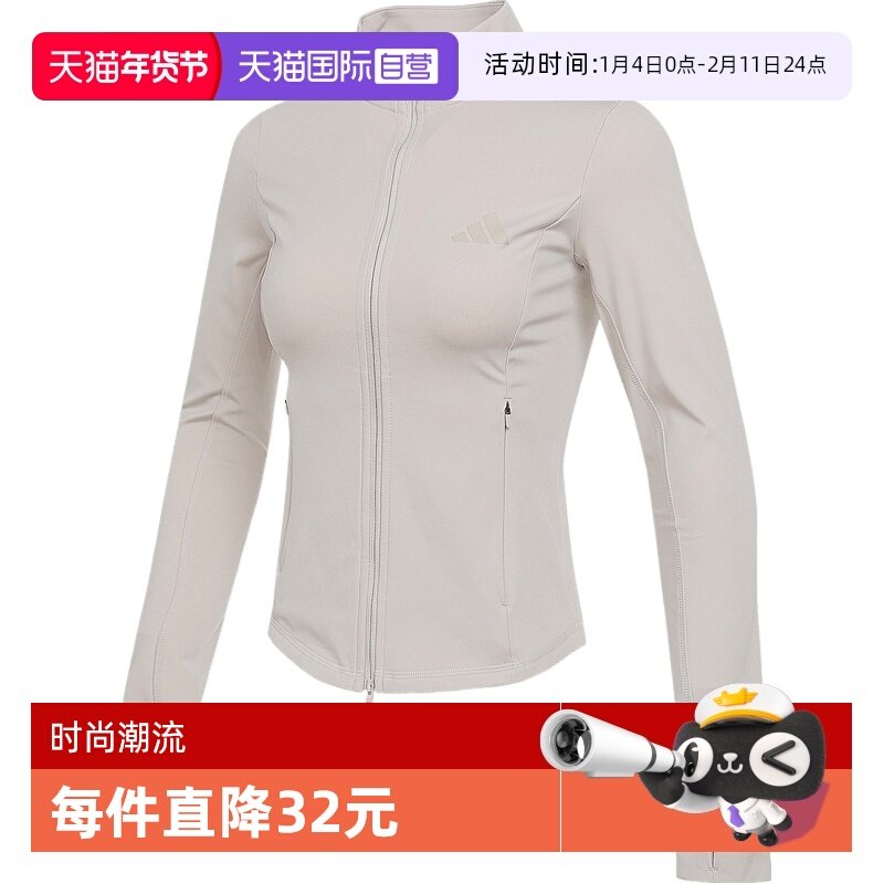 【自营】adidas阿迪达斯女子SLIM KNIT JKT运动夹克外套KF2665,运动服/休闲服装,运动茄克/外套,淘宝优惠券,粉丝福利购,淘宝优惠卷