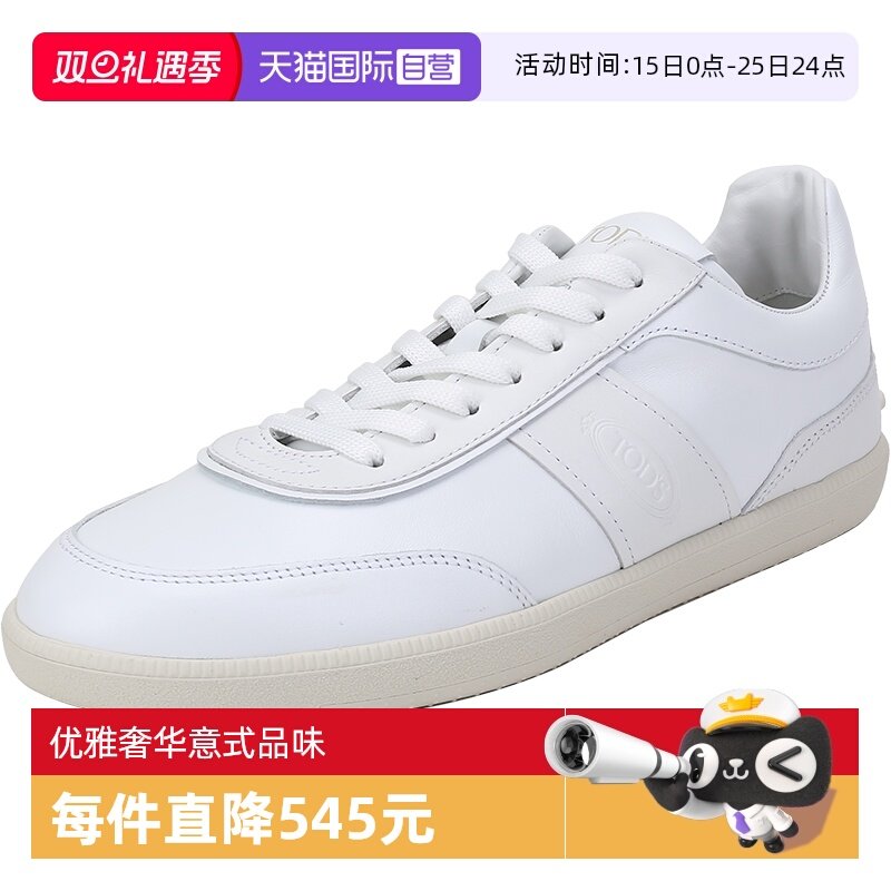 Tod'S托德斯休闲运动鞋