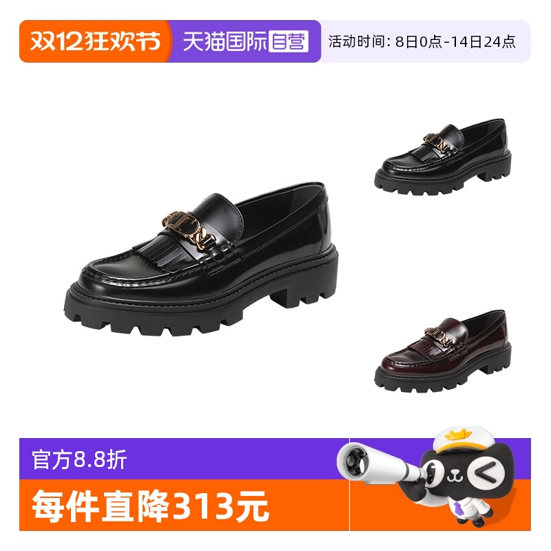 自营T形链条饰扣乐福鞋托德斯