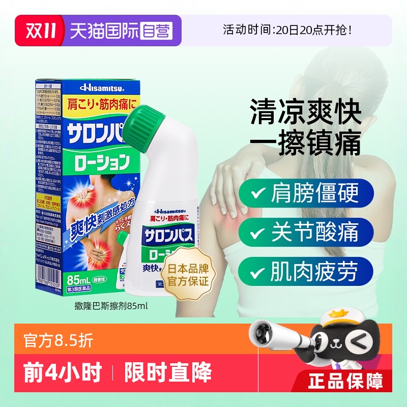 海外直邮商品为不影响发货请及时上传身份证