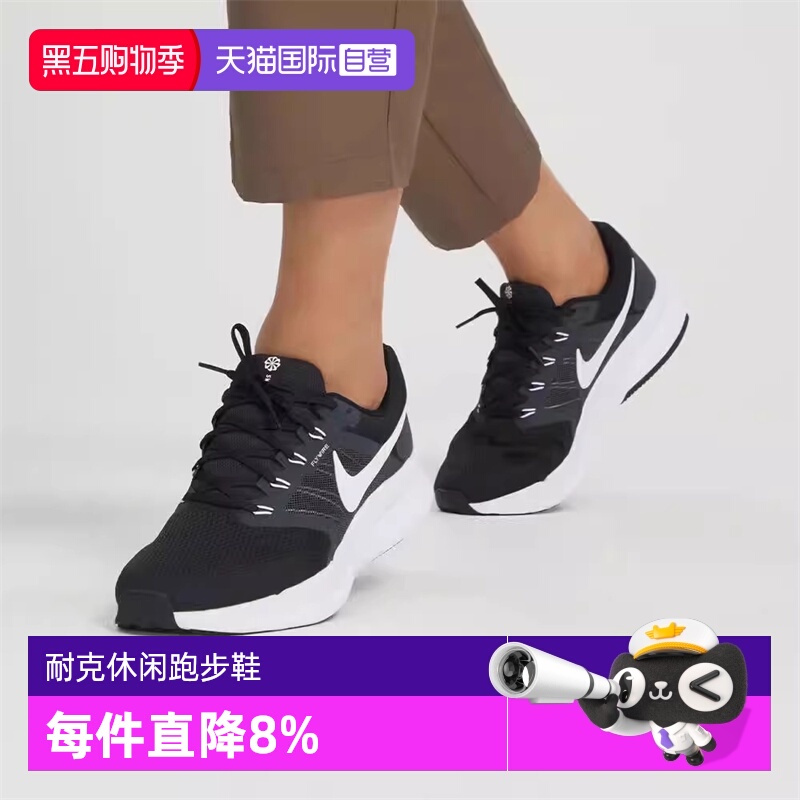 【自营】Nike耐克Run Swift 3 运动男鞋舒适公路跑步鞋DR2695-002