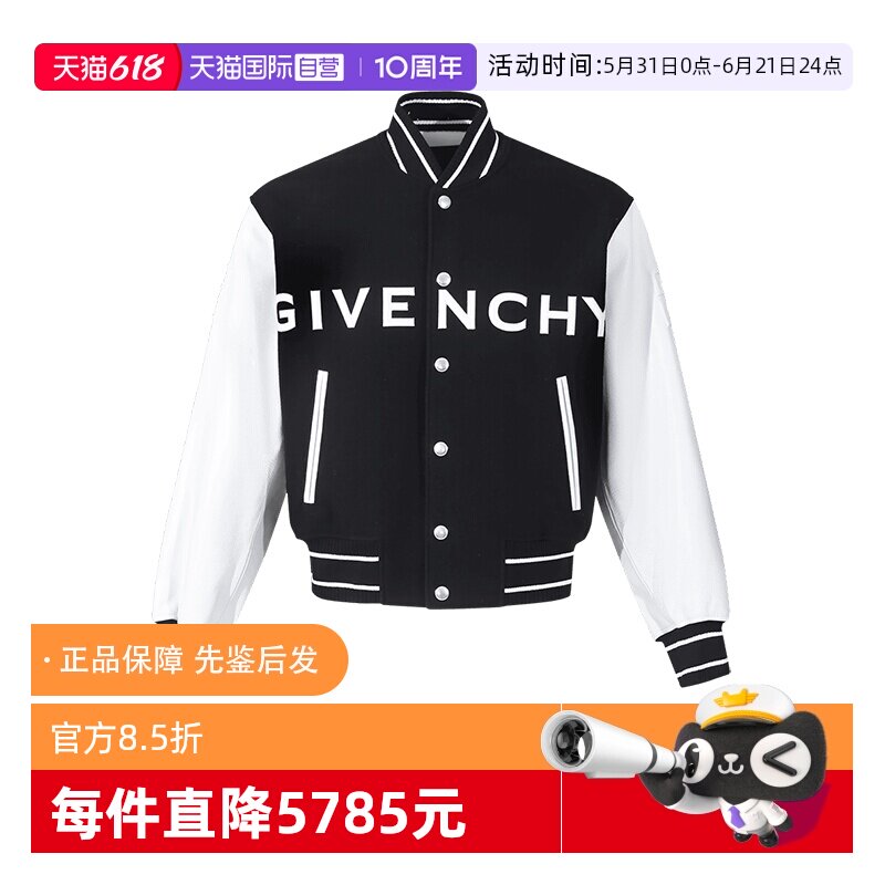 GIVENCHY纪梵希男士夹棉外套