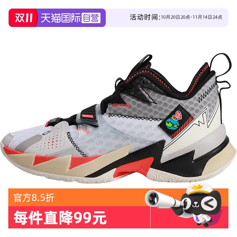 【自营】耐克男子JORDAN WHY NOT ZER0.3 PF运动篮球鞋CD3002-101