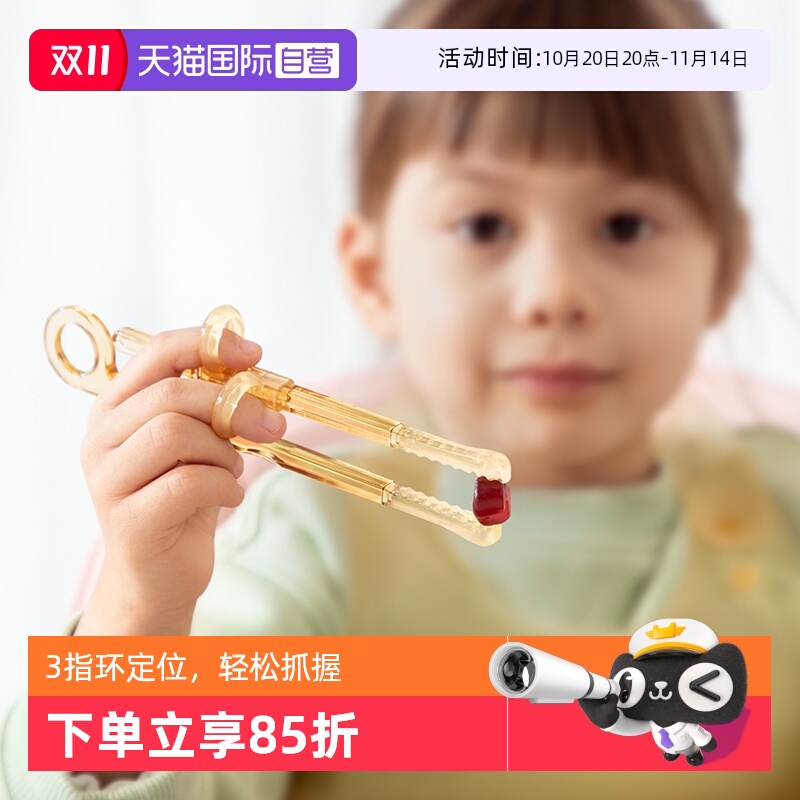 【自营】飞利浦新安怡儿童筷子虎口训练筷宝宝练习学习筷婴儿PPSU