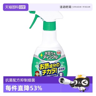 日本金鸟厨房油烟机去油渍水槽除菌液洗涤剂300ml进口 自营