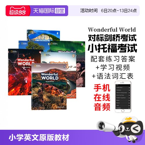 英文原版小学英语教材