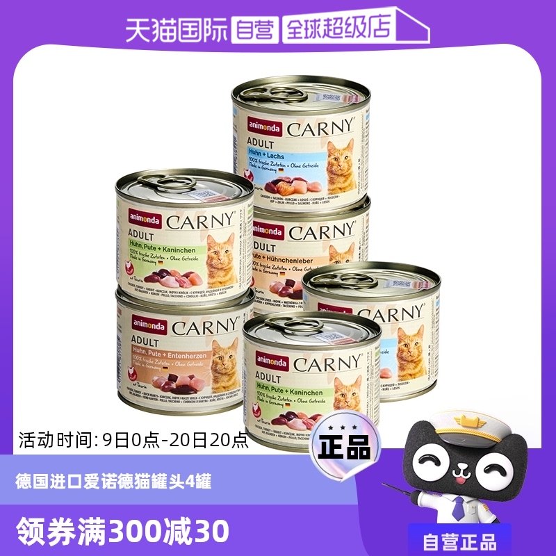 ����Ӫ����ŵ�¿���è��ͷ��ʳ�޽��ڵ¹�Ӫ������ʪ����è����ʳ