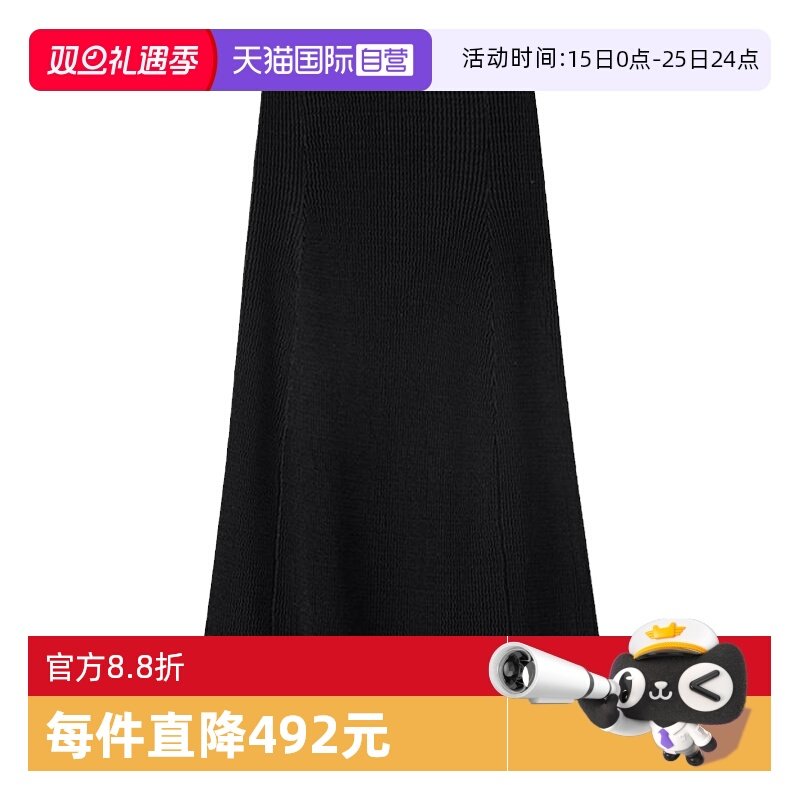 【自营】Marc O'Polo【商场同款】春新款波浪纹厚针织长款半身裙