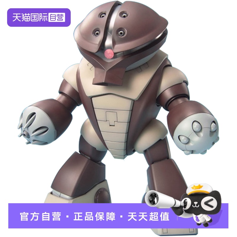 【自营】万代高达模型MG 1/100 龟霸 水陆两用 带喷射 地台
