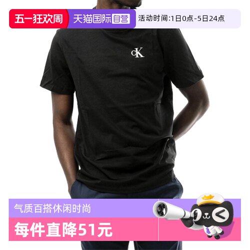 CK男士圆领套头短袖T恤