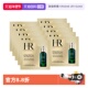 自营 赫莲娜悦活强韧青春精华露1.5ml 10片装 绿宝瓶精华