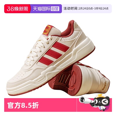 【自营】阿迪达斯板鞋男鞋女鞋2026马年新款休闲鞋轻运动鞋KI1502