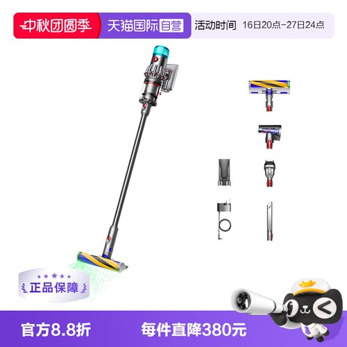 海外版戴森v12吸尘器激光显尘