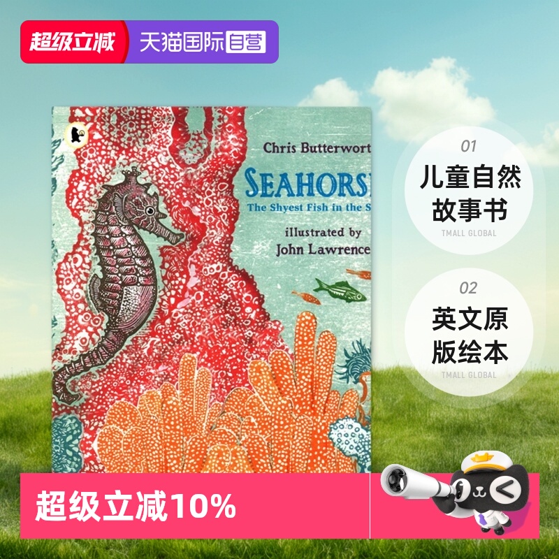 TheShyestFishintheSea