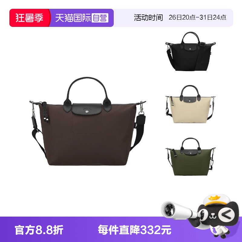 珑骧饺子包女包大号单肩包大容量