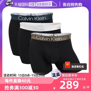 凯文克莱男士 纯色 Calvin Klein 简约舒适短裤 自营 平角内裤