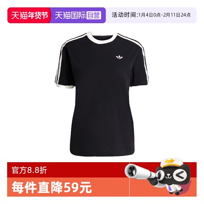 【自营】Adidas阿迪达斯女子短袖时尚休闲舒适百搭宽松T恤KC8819