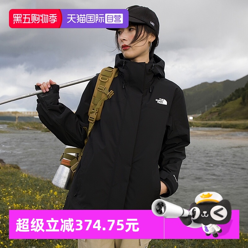 【自营】The North Face北面三合一冲锋衣女户外防风防水保暖外套