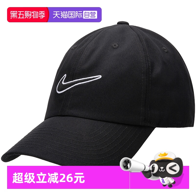 耐克鸭舌帽男女帽运动帽