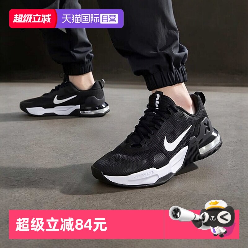 耐克舒适缓震跑步鞋男