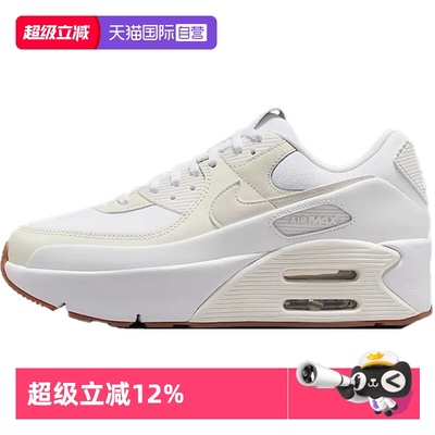 【自营】NIKE耐克女子NIKE AIR MAX 90 LV8休闲鞋FD4328-111