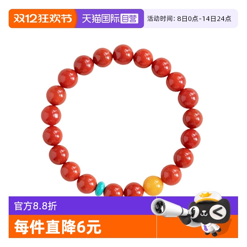 【自营】daisy beauty南红手串女云南玛瑙蜜蜡手链女简约礼物天然