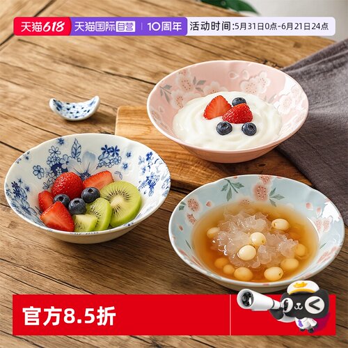 【自营】日本进口酸奶碗餐具高颜值陶瓷沙拉水果燕麦片甜品拌面碗