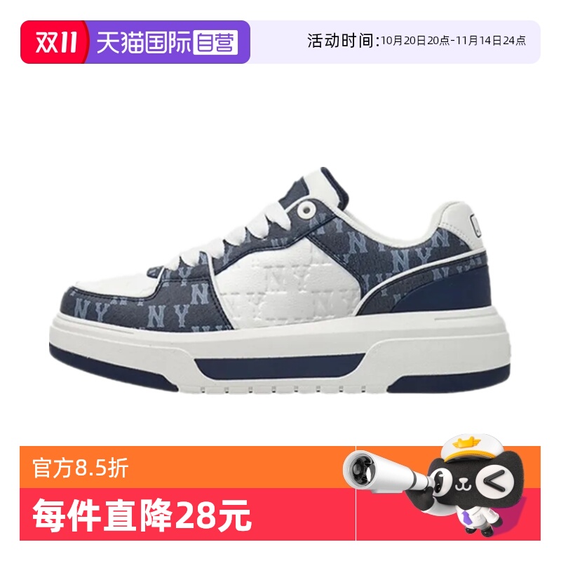 MLB男女牛仔老花低帮运动板鞋