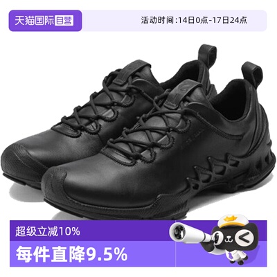 【自营】爱步男鞋ecco明星同款BIOM系列缓震抓地休闲运动鞋802834