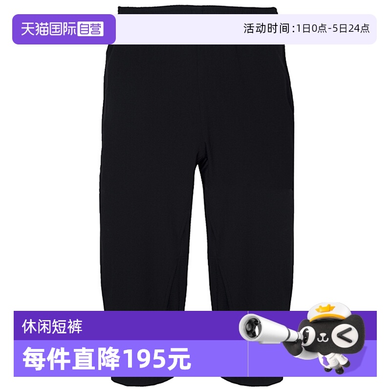 【自营】Adidas阿迪达斯短裤男跑步运动中裤休闲梭织七分裤BK0982