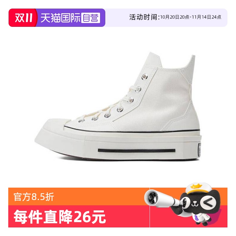 【自营】converse匡威中性中性Chuck Taylor 70S帆布鞋A06436C