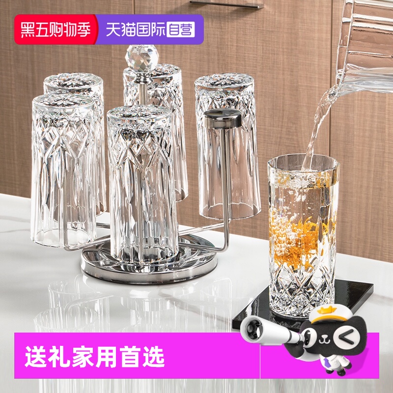 RCR水晶玻璃杯子套装家用