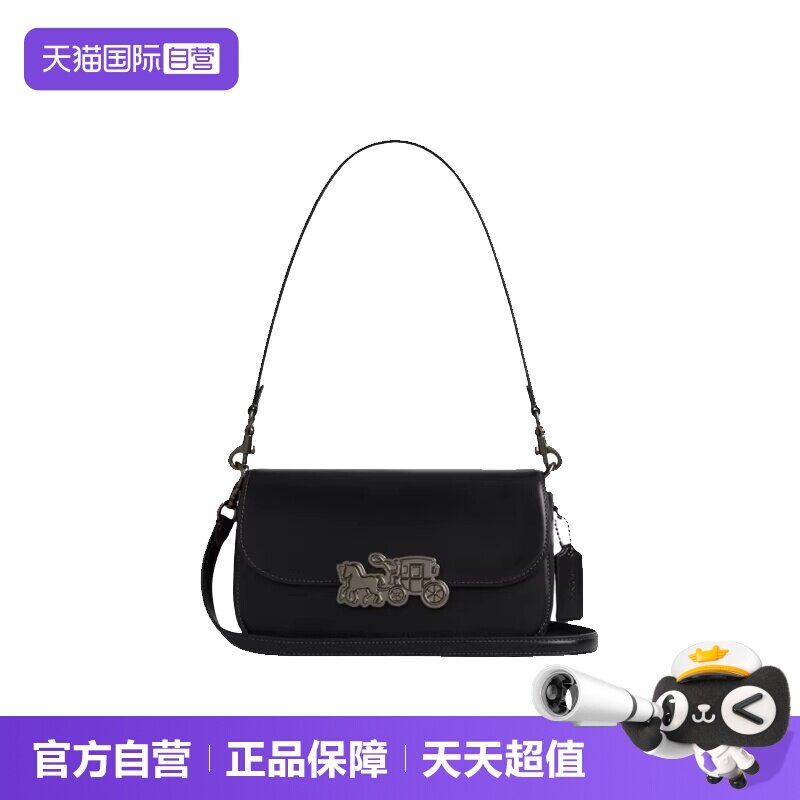 【自营】COACH/蔻驰hardware系列 单肩包斜跨包 时尚设计通勤