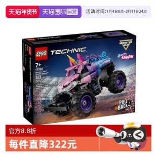【自营】LEGO乐高机械组42220Monster Jam闪耀撞击回力车儿童玩具