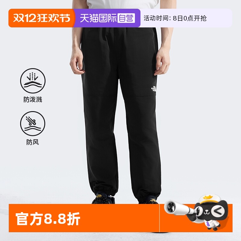 【自营】TheNorthFace北面休闲裤男户外防风防泼水束脚长裤83T6