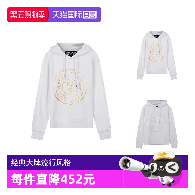 自营连帽卫衣运动衫范思哲