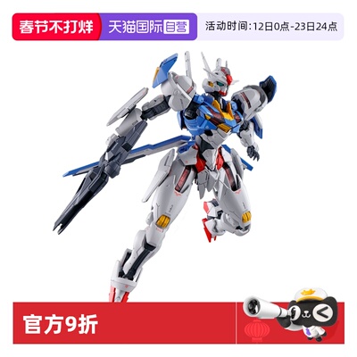 【自营】万代 FM 1/100 风灵高达 水星的魔女 FULL MECHANICS拼装