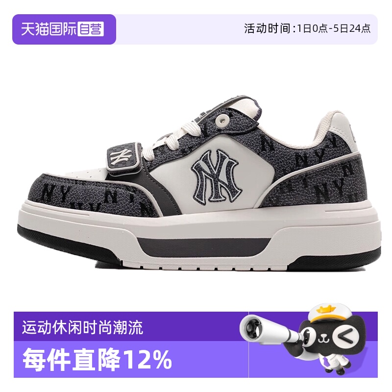 【自营】MLB男鞋女鞋25新款时尚潮流休闲运动板鞋3ASXP025N50MGD