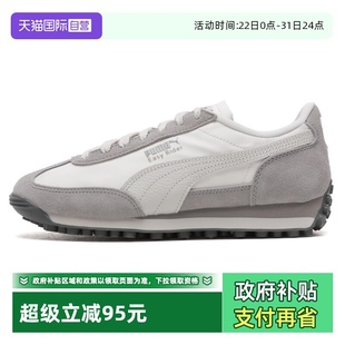 女鞋 Easy Rider Cool灰色休闲鞋 Puma彪马男鞋 Nylon 透气 自营